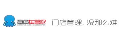 章鱼车管家app
