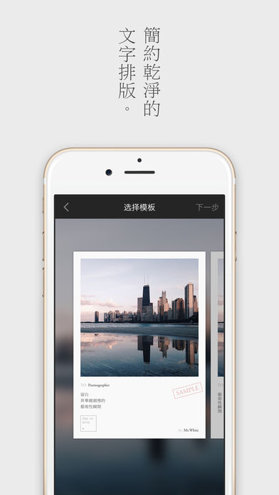 留白app下载