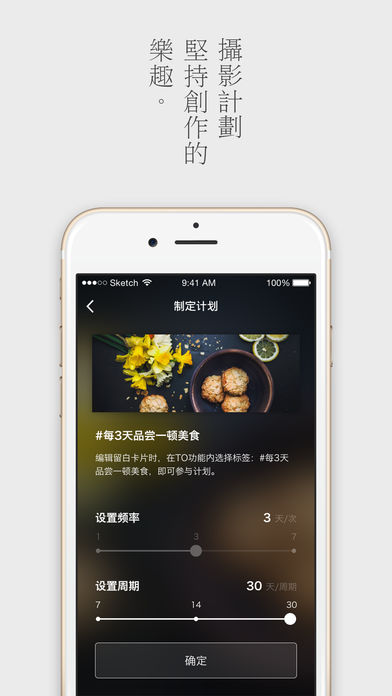 留白app下载