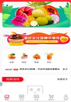 鲜嗒嗒