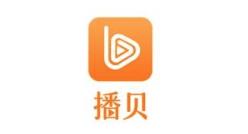 播贝app(直播带货)
