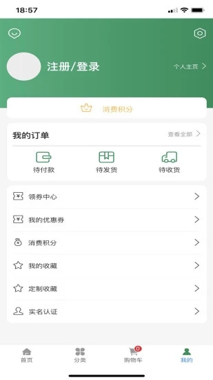 建老大app