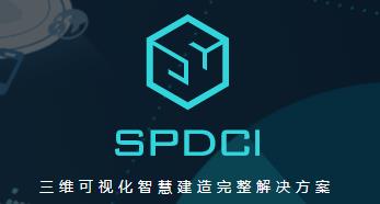 智慧建造云app