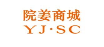 院姜商城app