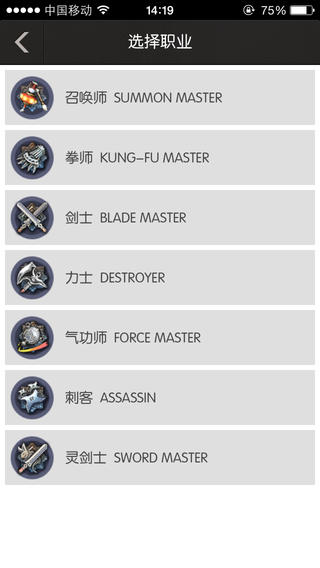 剑灵掌游宝ios下载