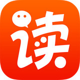 微读IOS版