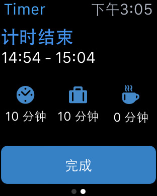 工作休息提醒Apple Watch版