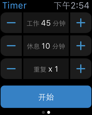 工作休息提醒Apple Watch版