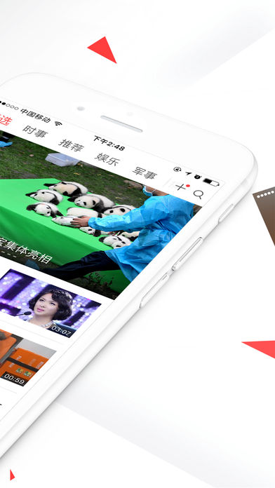 凤凰视频iPhone客户端