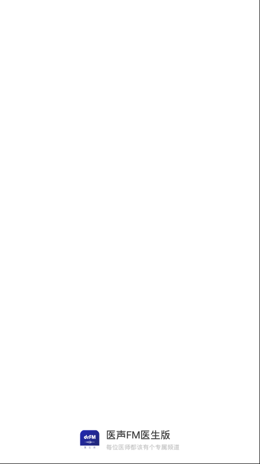 医声FM