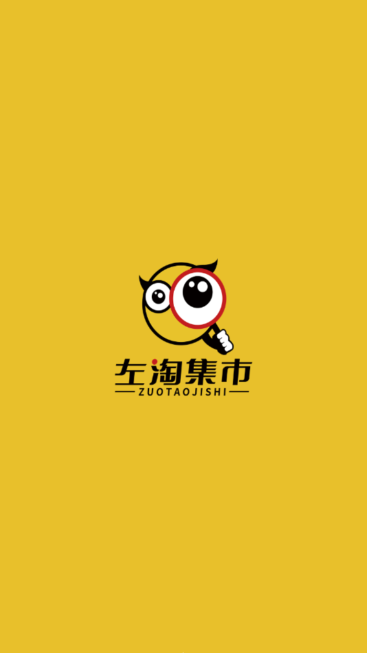 左淘集市