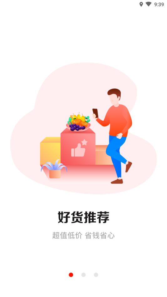 左淘集市