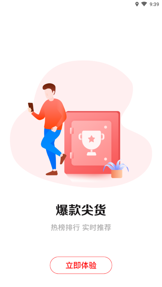 左淘集市