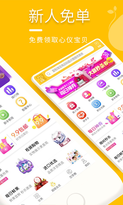 豆芽壳