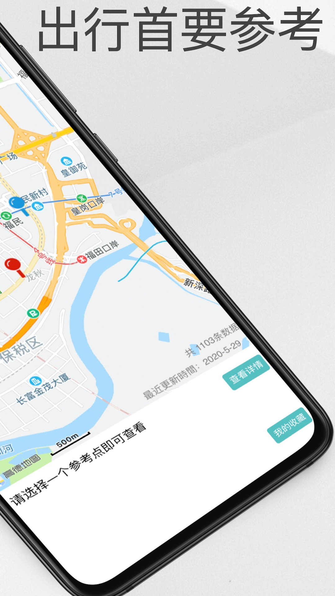 外地牌助手app