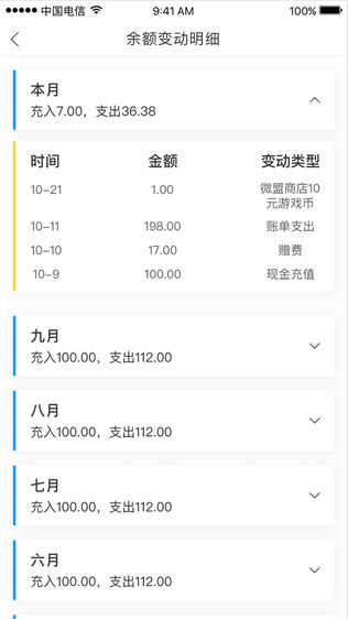10000社区ios版