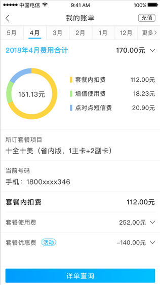 10000社区ios版