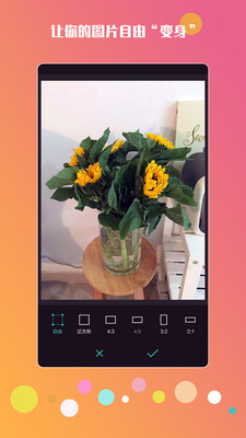 美颜智能相机app