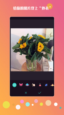 美颜智能相机app