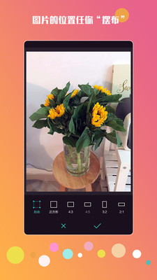 美颜智能相机app