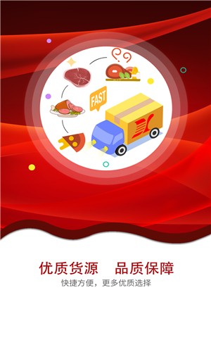 大虞食品