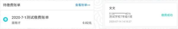 东坡老家app