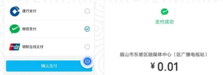 东坡老家app