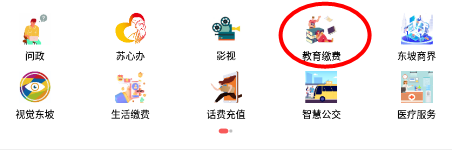 东坡老家app