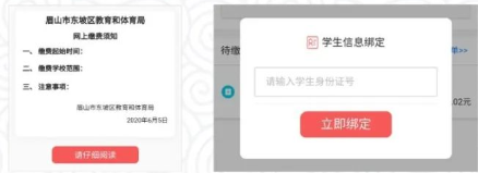 东坡老家app