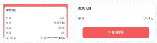 东坡老家app