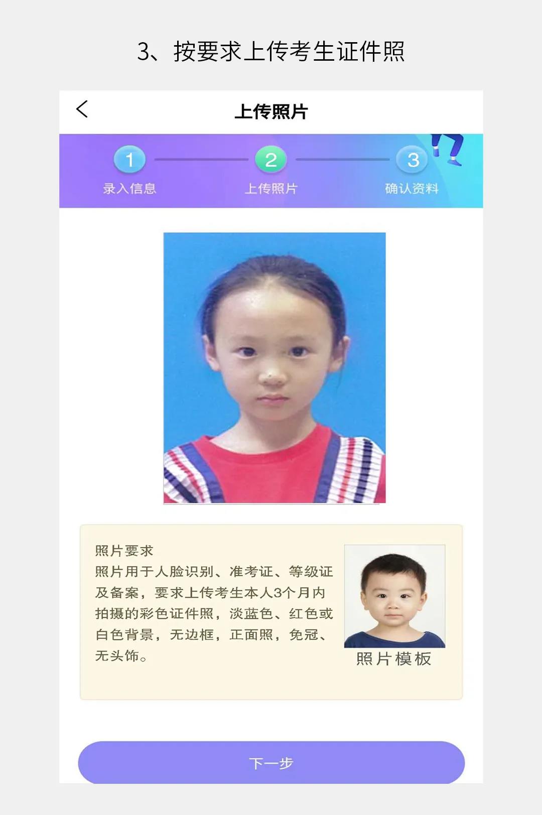 湘音在线app