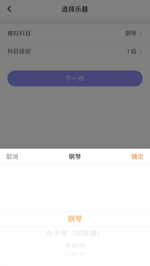 湘音在线app