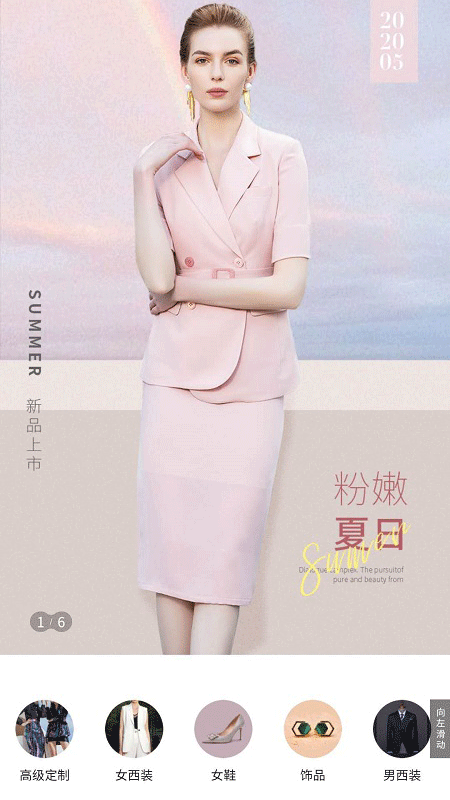 艾尚时光app