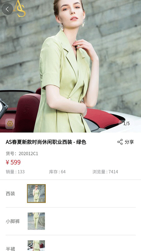 艾尚时光app