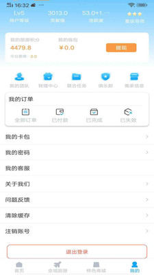 云游吧app