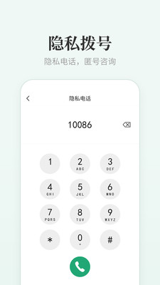 学霸说app