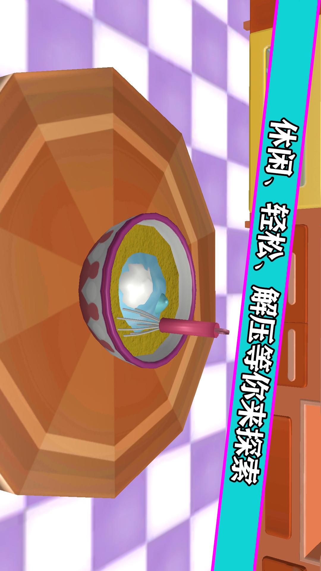 放松解压玩具神器