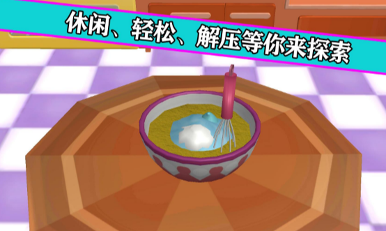 放松解压玩具神器 放松解压玩具神器