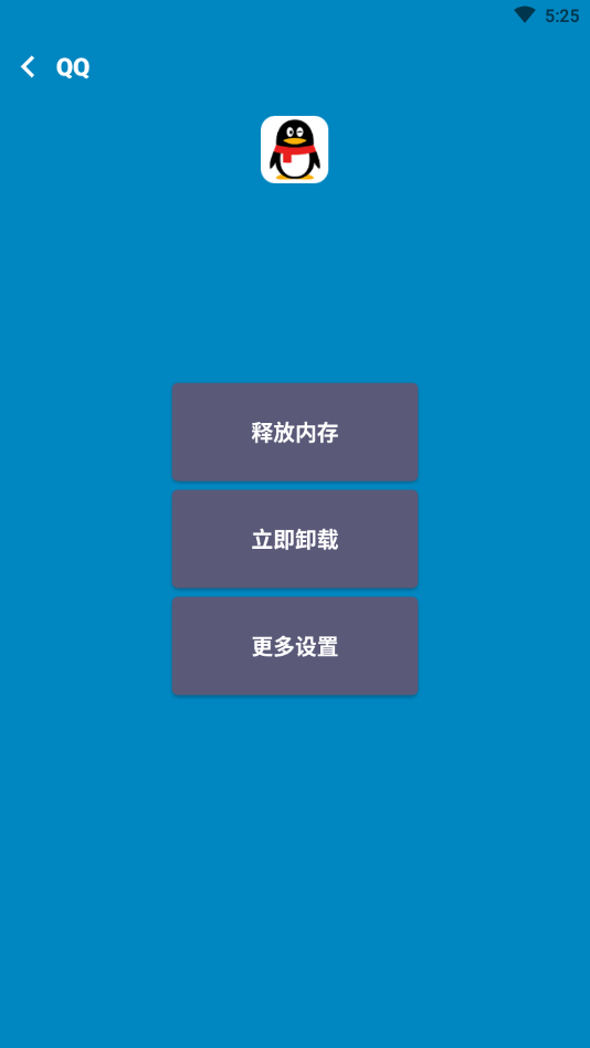 好用手机清理软件