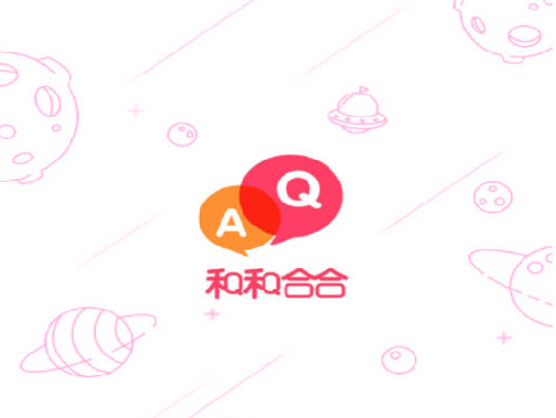 和和合合 和和合合