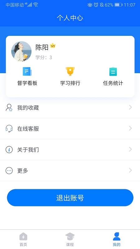 天津电协(电力培训)