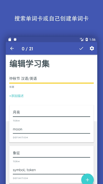quizlet官方