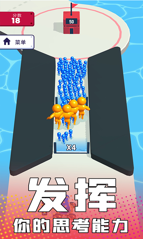 火柴人传奇对决