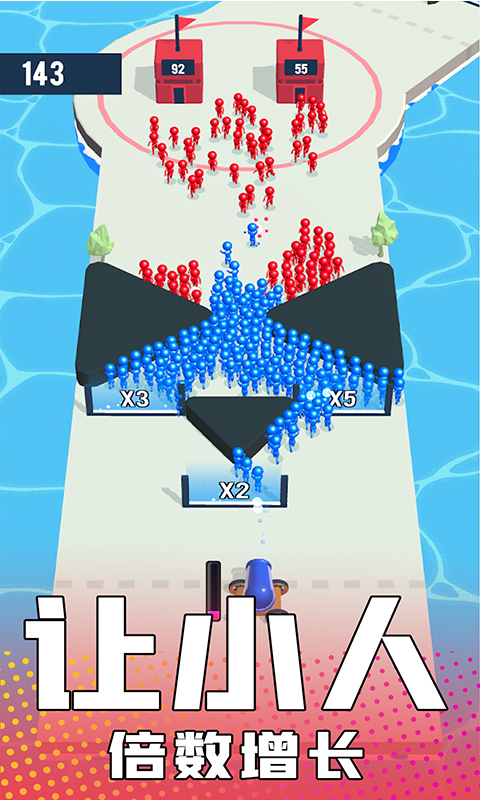 火柴人传奇对决