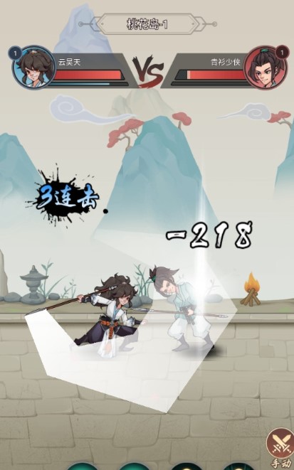 武器大师