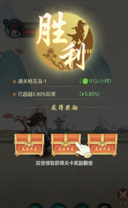 武器大师