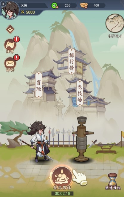 武器大师