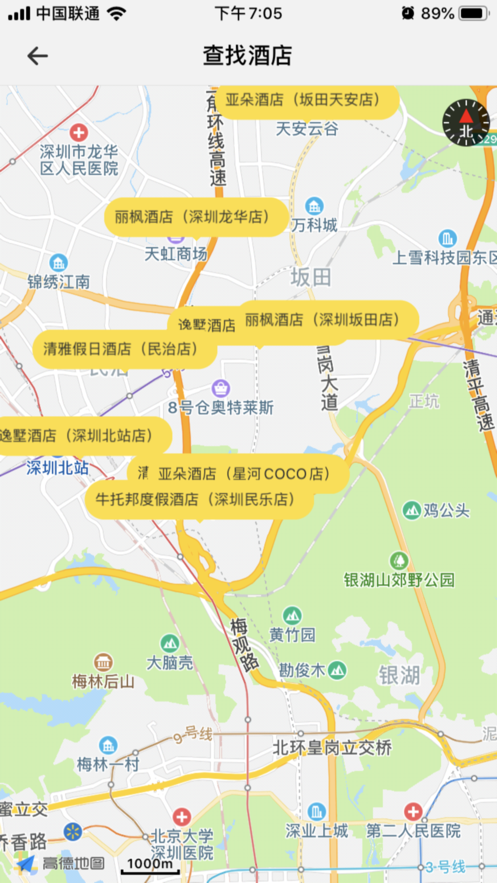 飞牛云居app(酒店住宿)