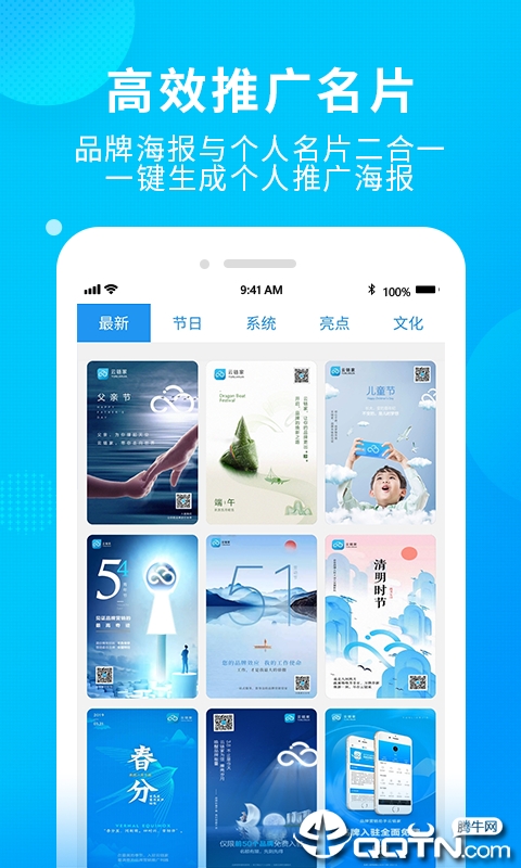 云链家