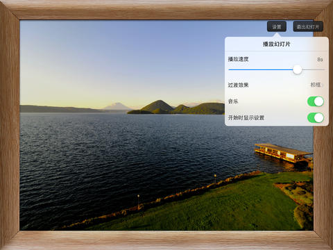 qq空间ipad